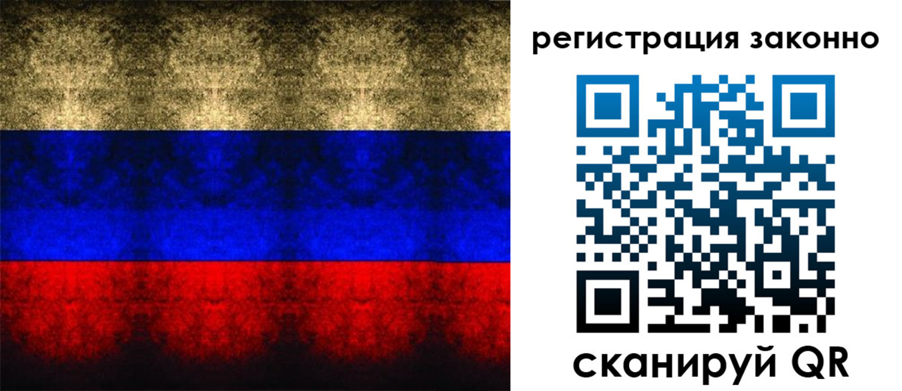 прописка от собственника в Дальнегорске