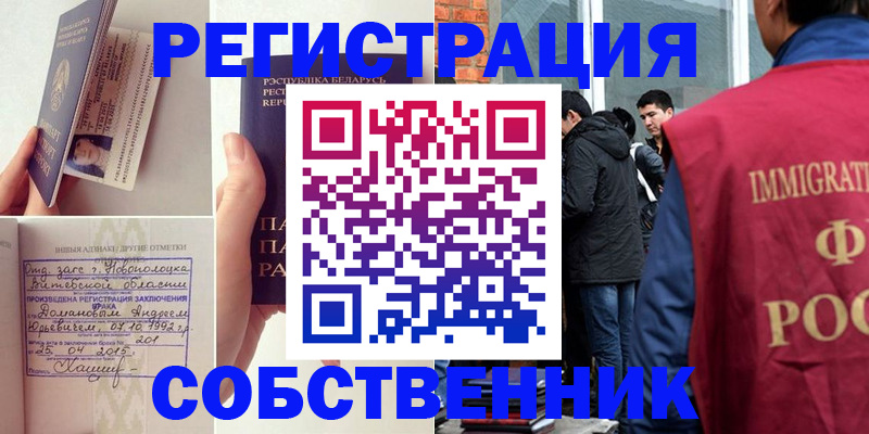 пропишу в квартире в Дальнегорске